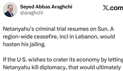 وزارت امور خارجه- 