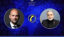 وزارت امور خارجه- 